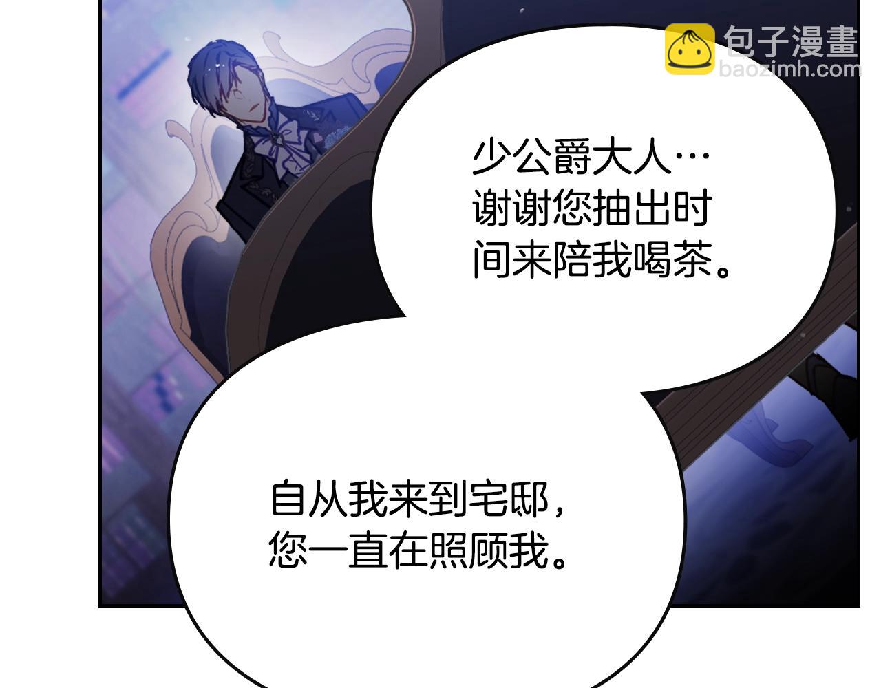 第153话 二哥的礼物41