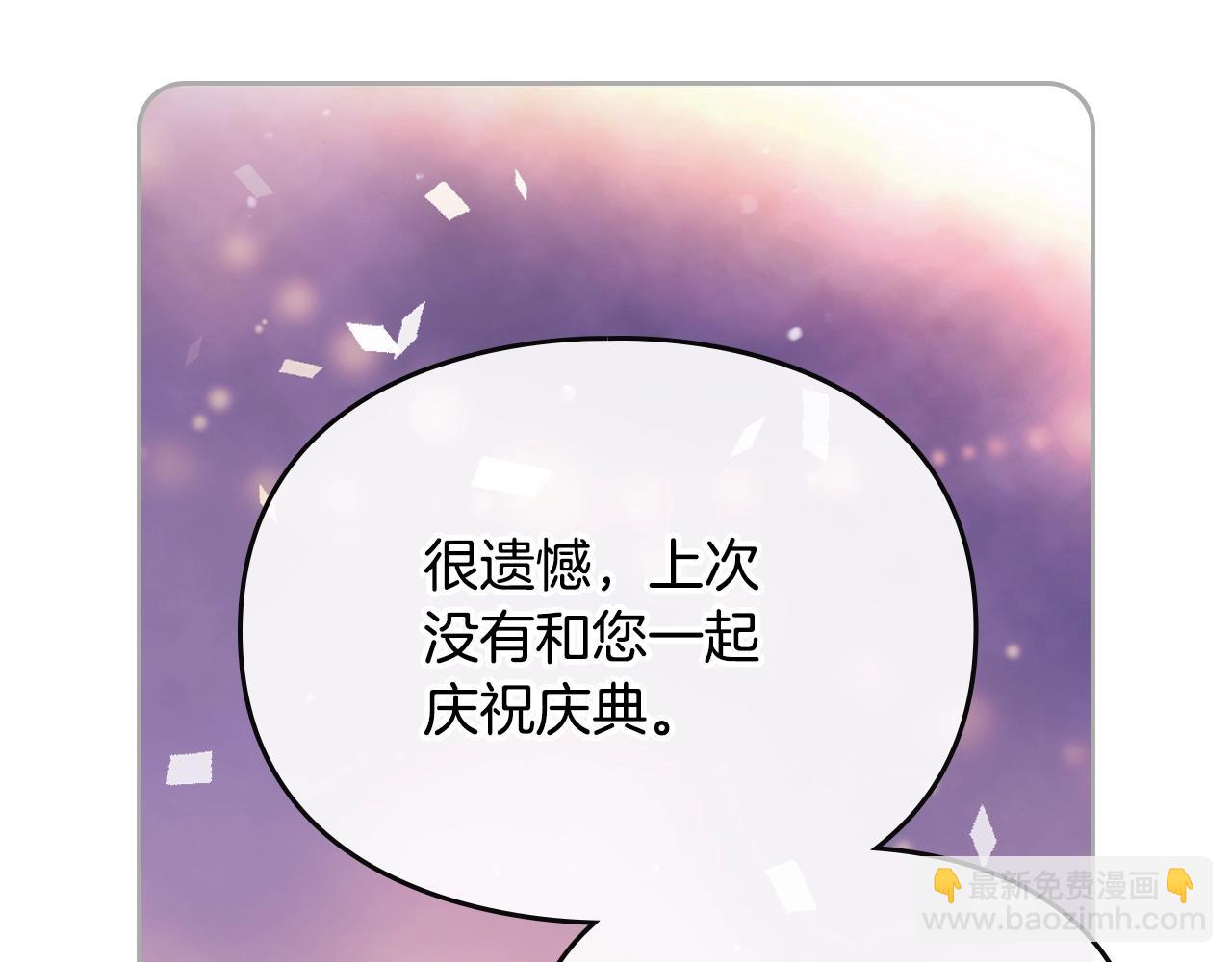 第153话 二哥的礼物45