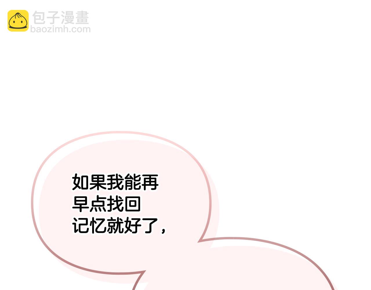 第153话 二哥的礼物47