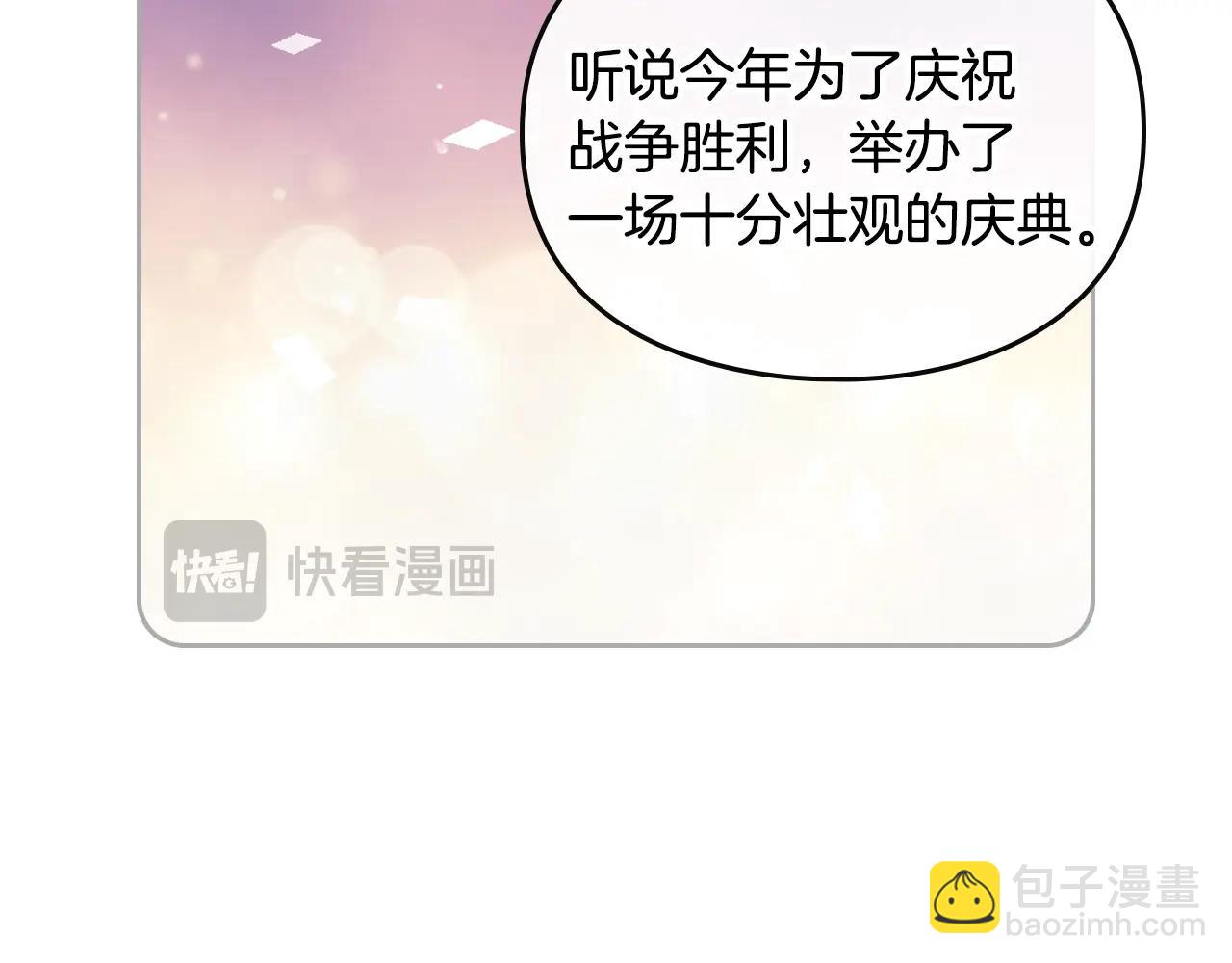 第153话 二哥的礼物50