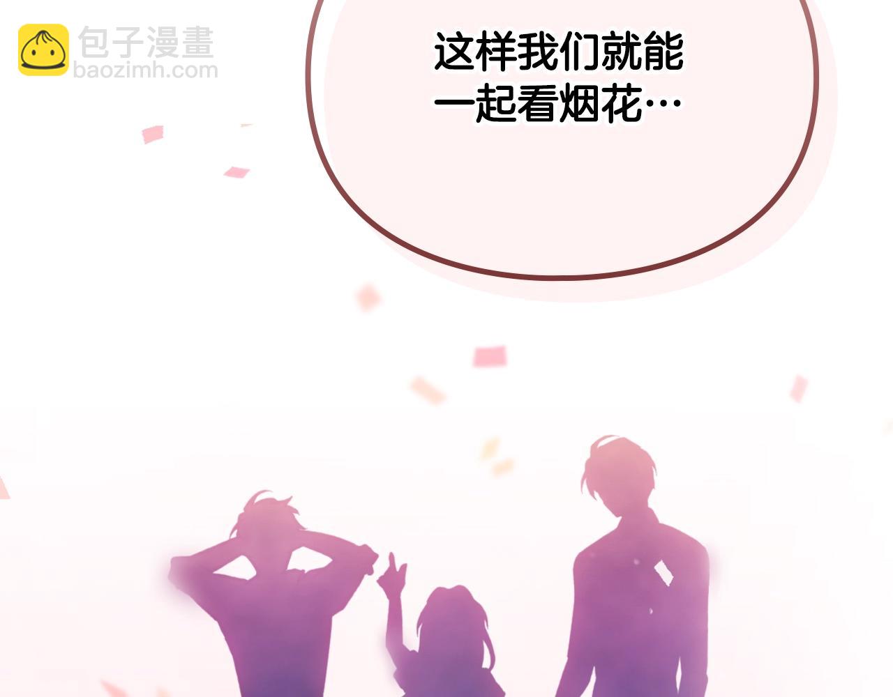 第153话 二哥的礼物52