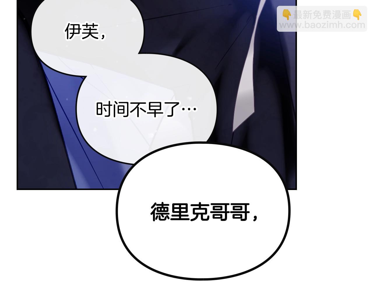 第153话 二哥的礼物56