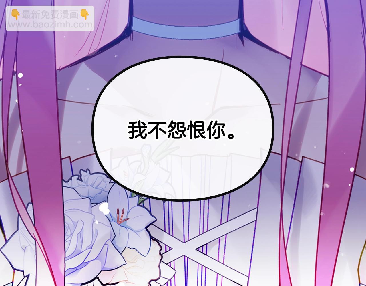 第153话 二哥的礼物59