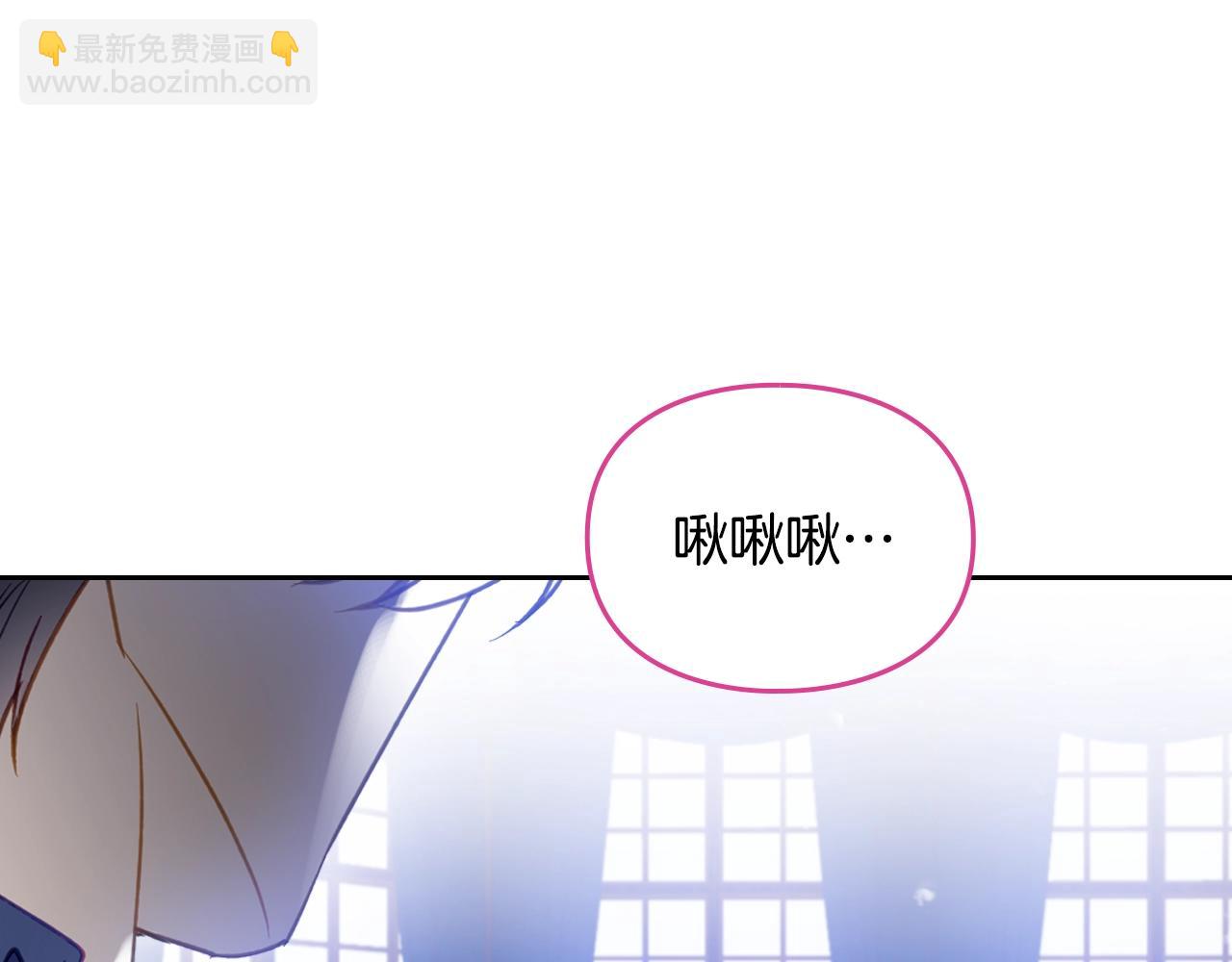 第153话 二哥的礼物6