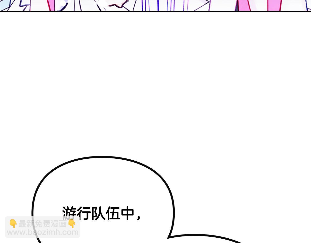 第153话 二哥的礼物60