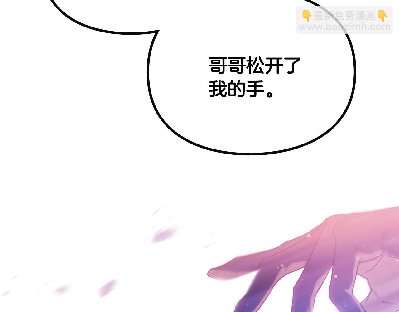 第153话 二哥的礼物61