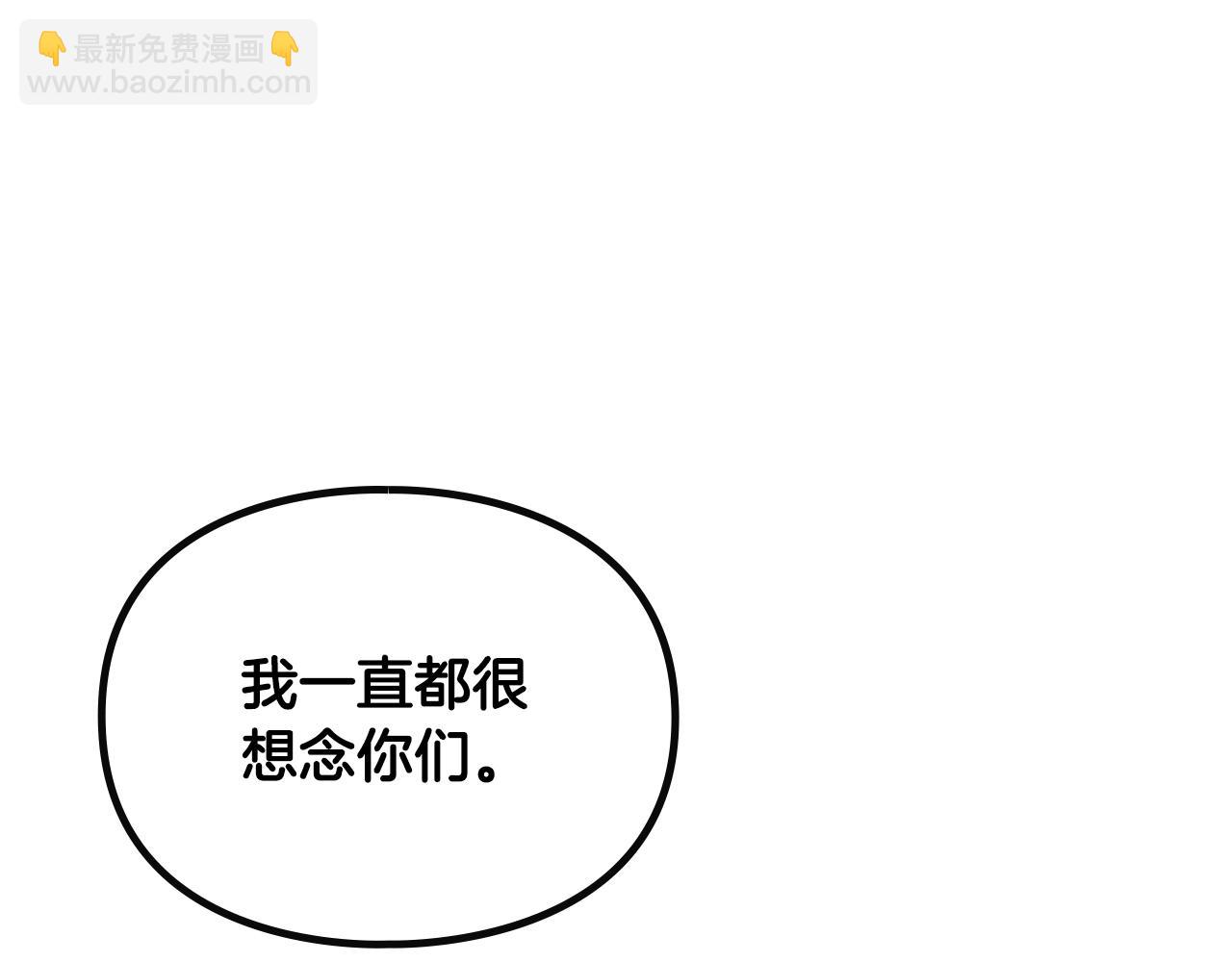 第153话 二哥的礼物63