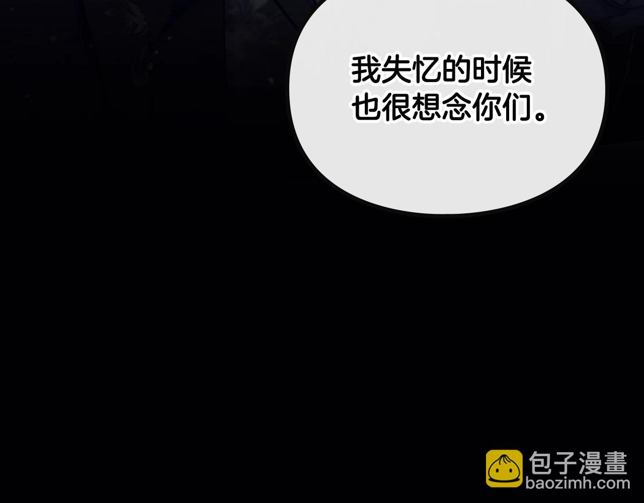 第153话 二哥的礼物66