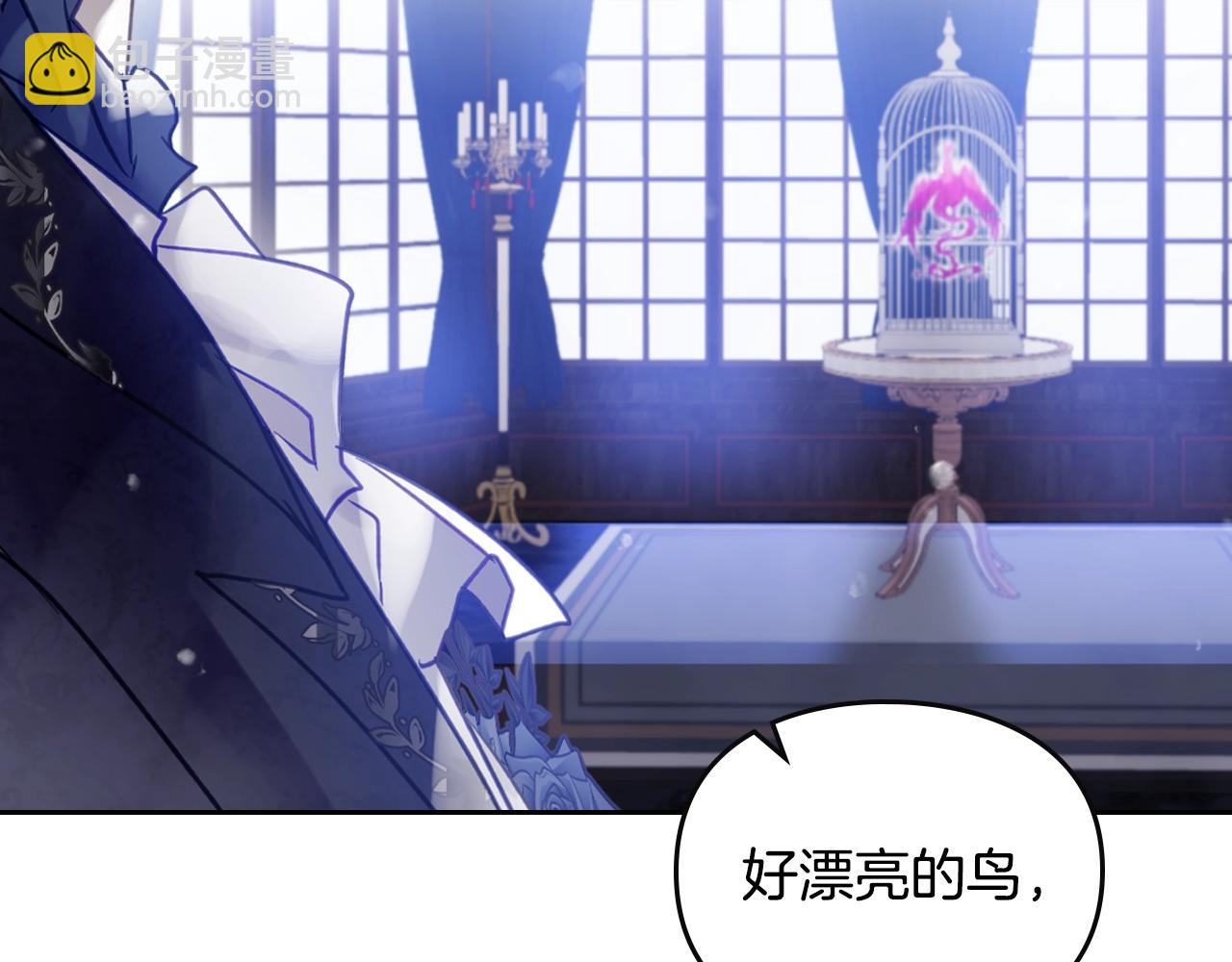 第153话 二哥的礼物7