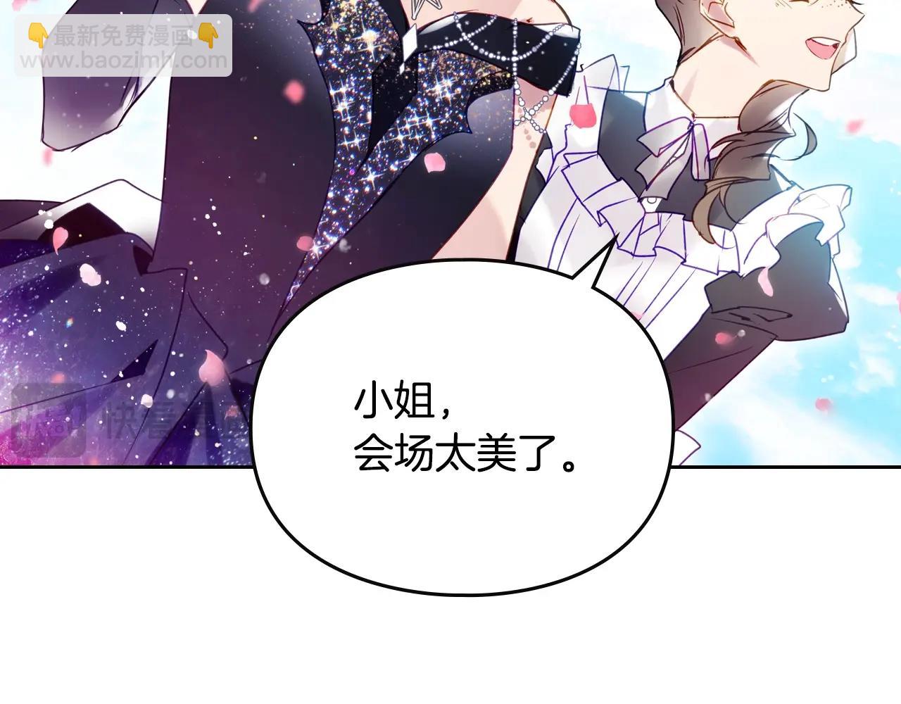 第153话 二哥的礼物77