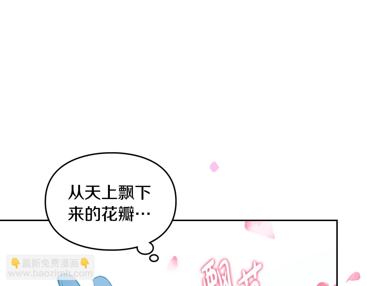 第153话 二哥的礼物78