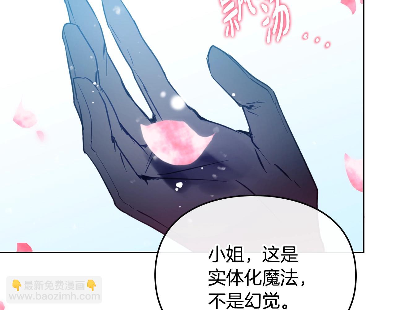 第153话 二哥的礼物79