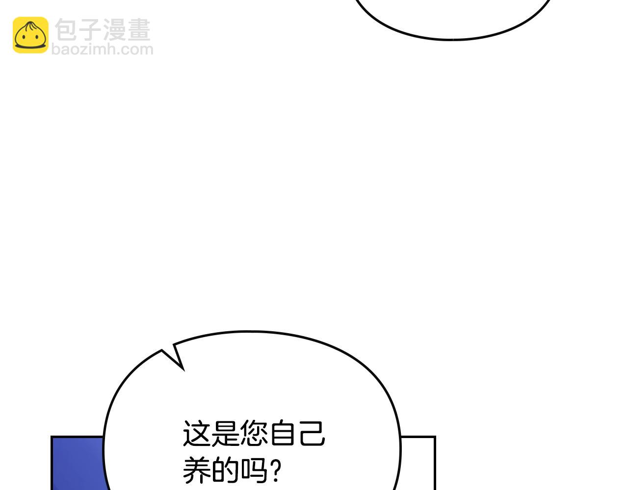 第153话 二哥的礼物8