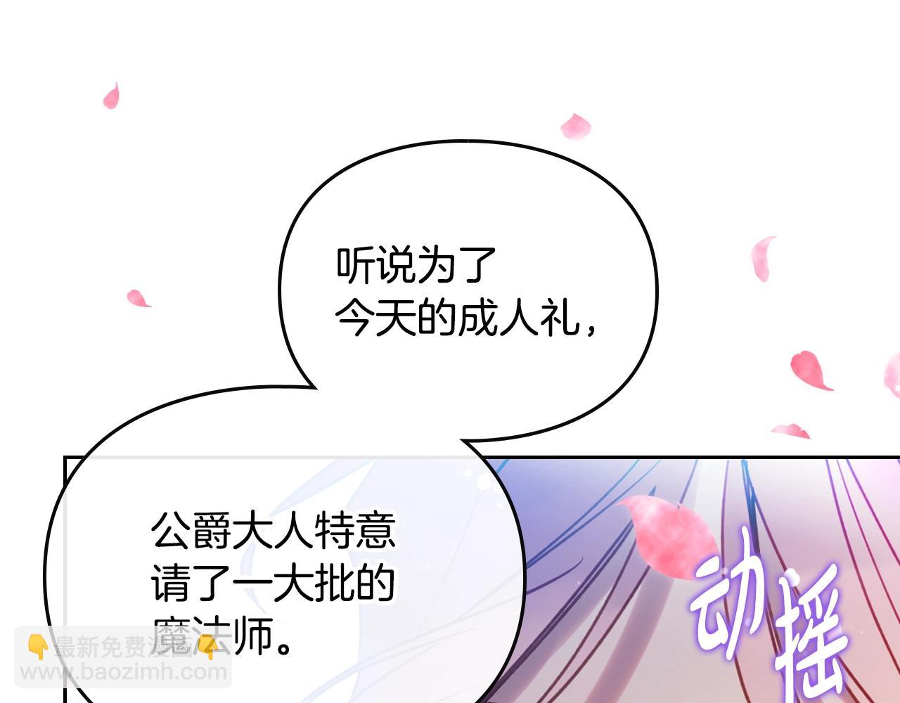 第153话 二哥的礼物81