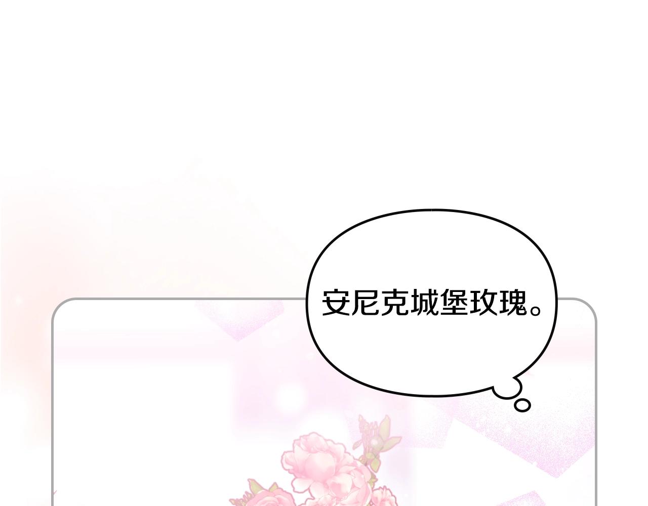 第153话 二哥的礼物83