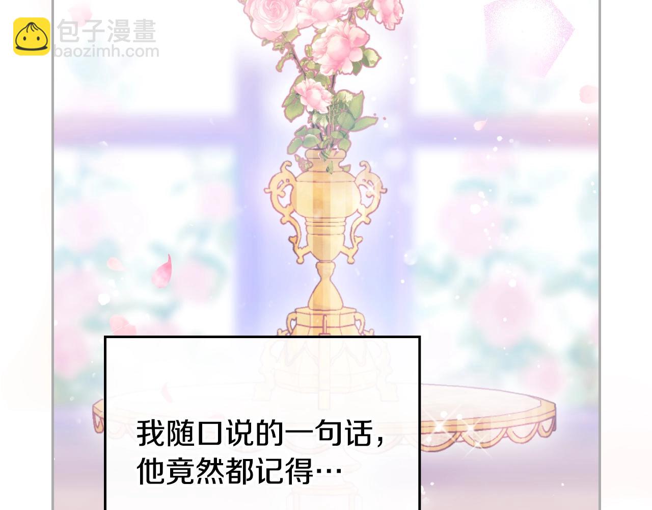 第153话 二哥的礼物84