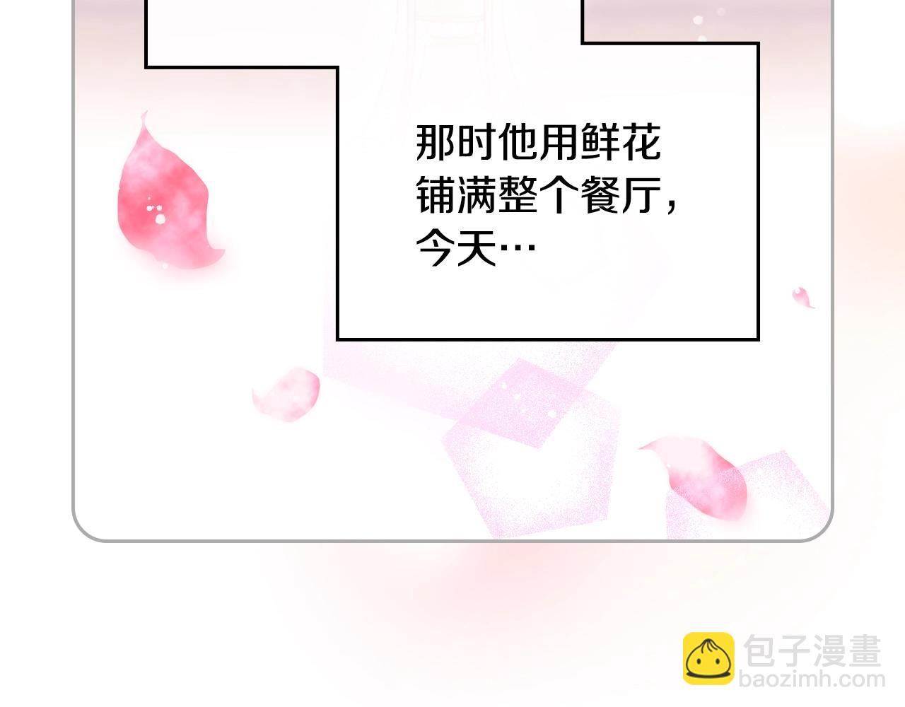 第153话 二哥的礼物85