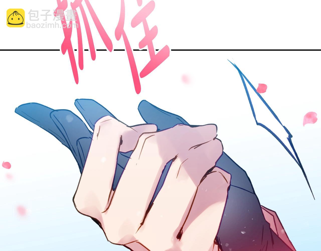 第153话 二哥的礼物87