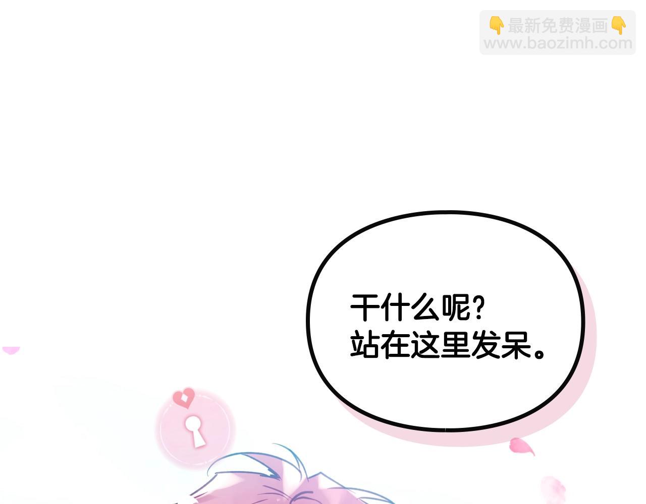 第153话 二哥的礼物89