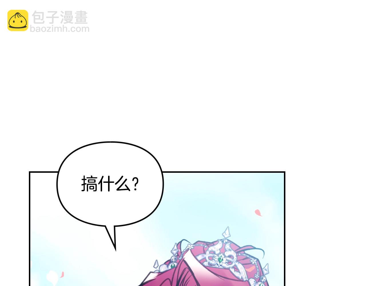 第153话 二哥的礼物92