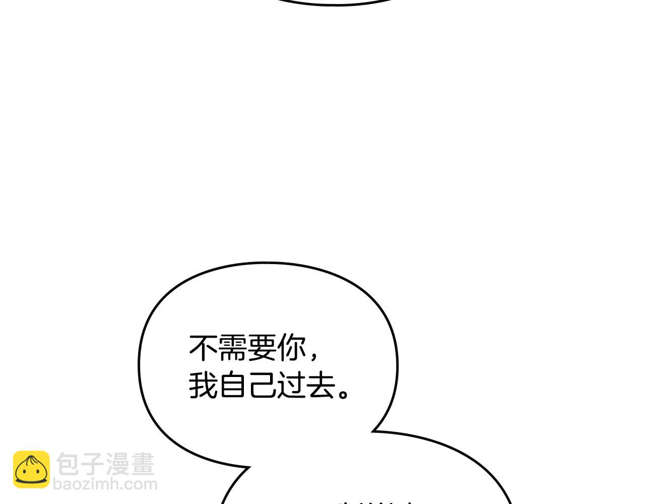 第153话 二哥的礼物95