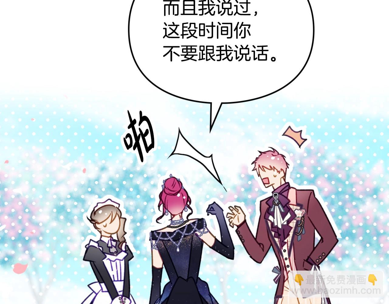 第153话 二哥的礼物96