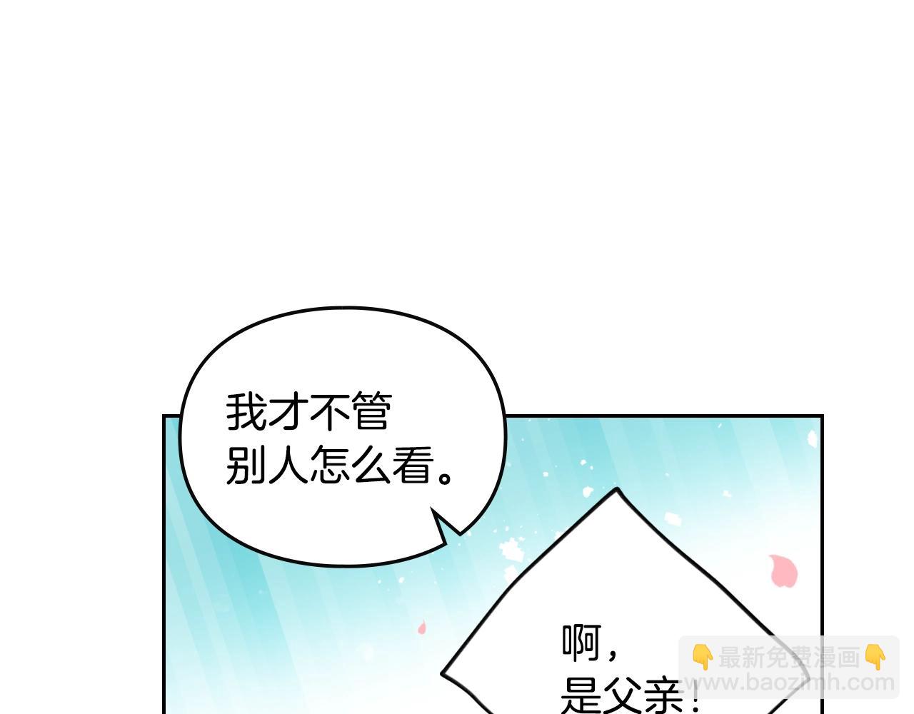 第153话 二哥的礼物99