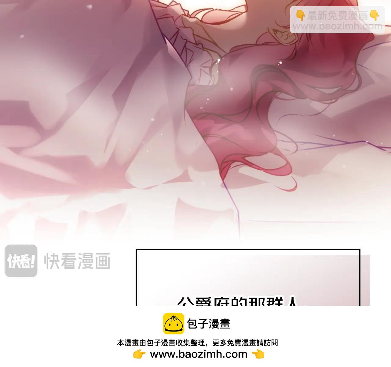 第161话 私定终身？103