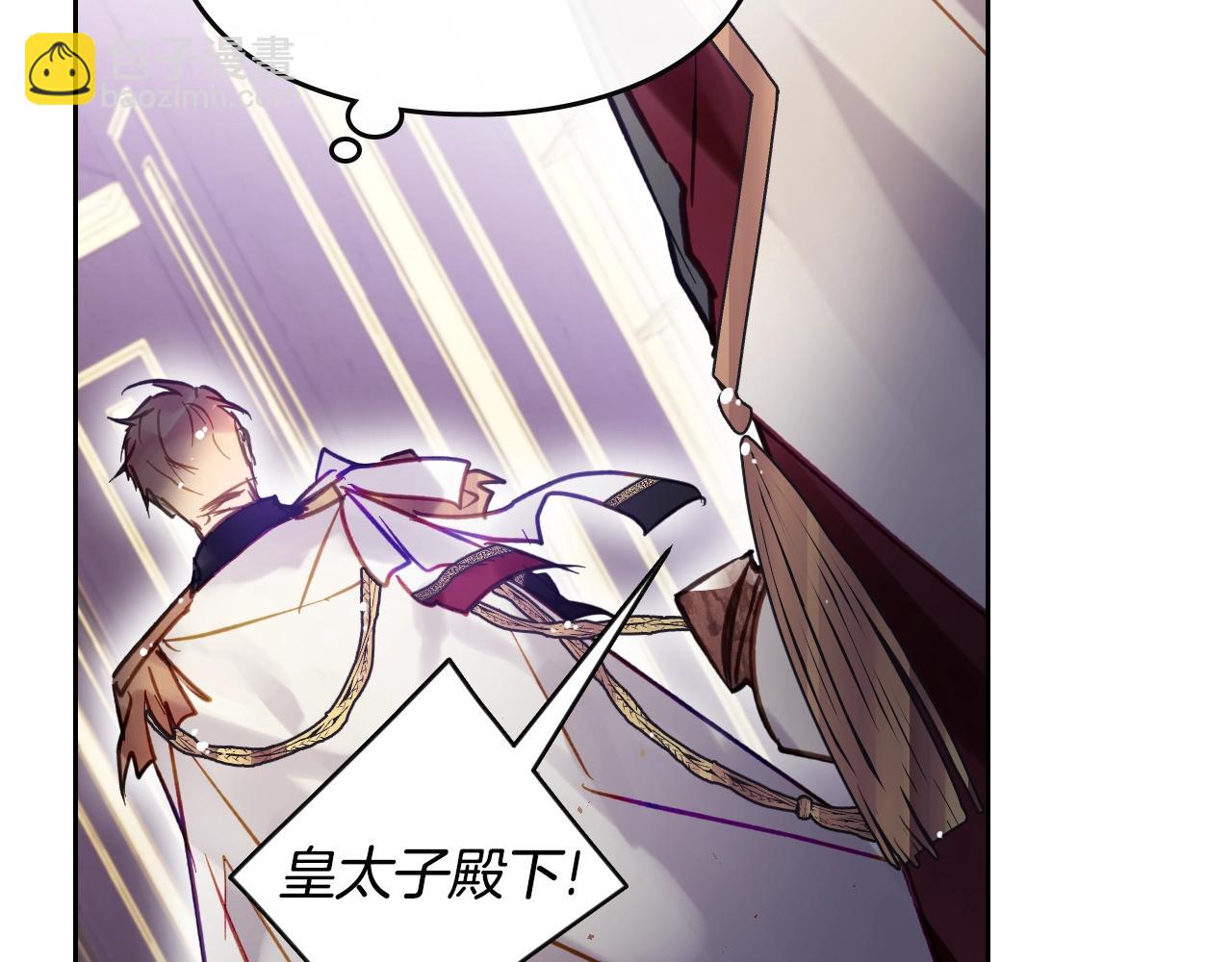 第161话 私定终身？110