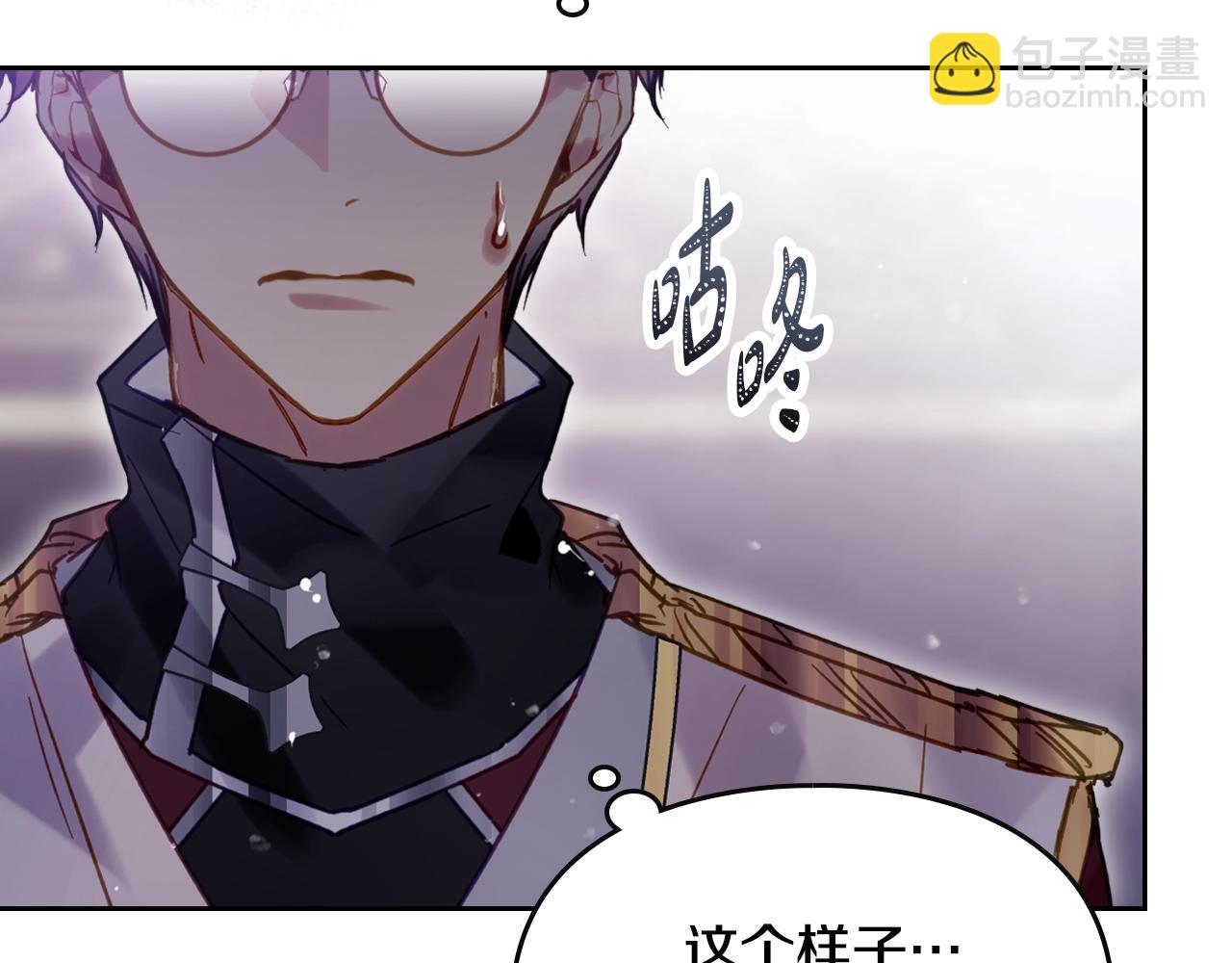 第161话 私定终身？119