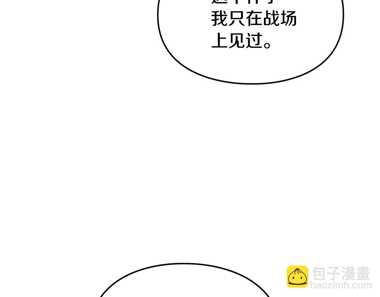 第161话 私定终身？120