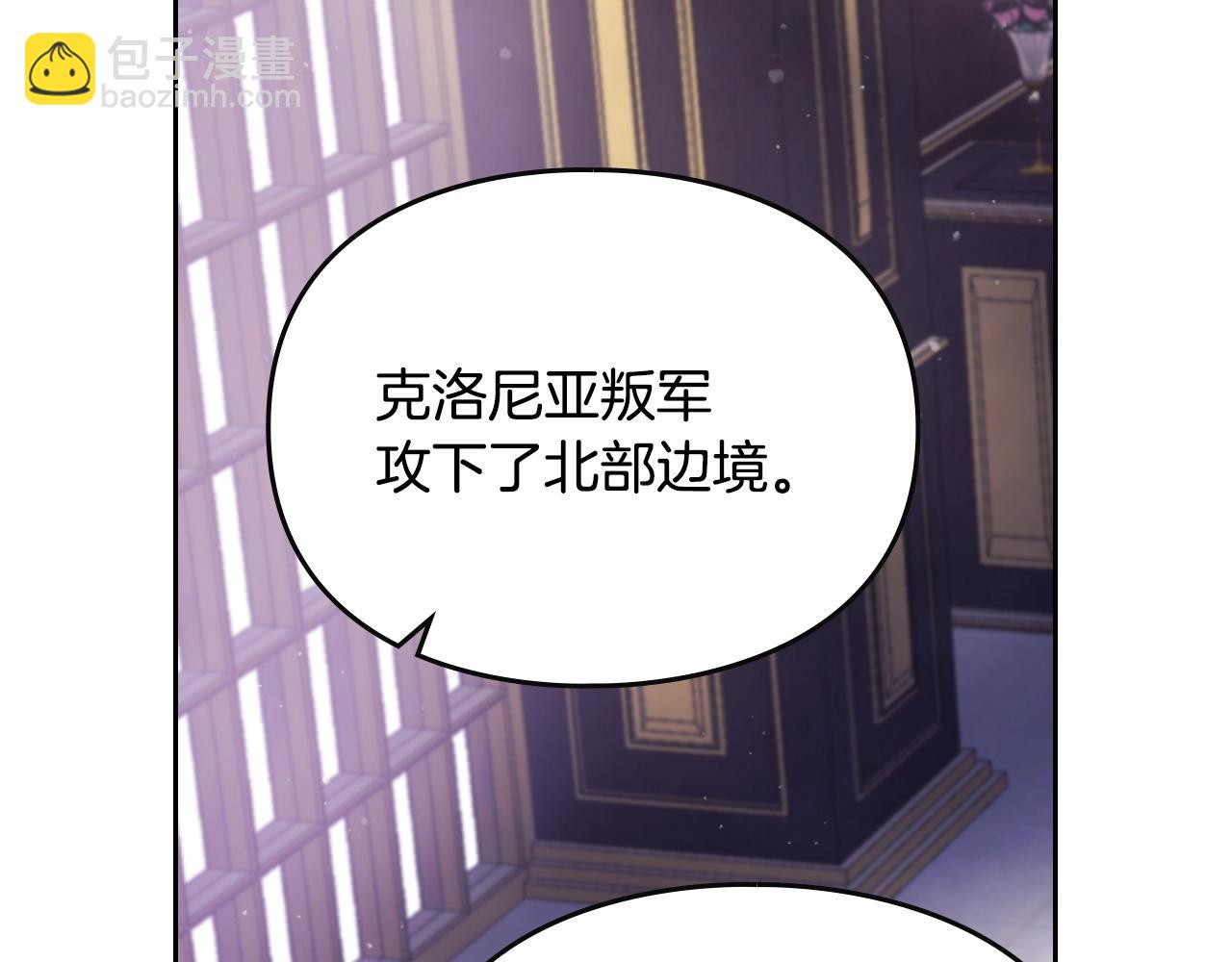 第161话 私定终身？122