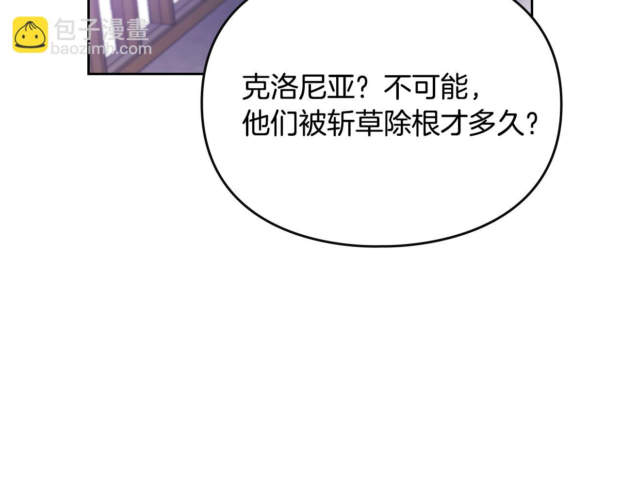 第161话 私定终身？123