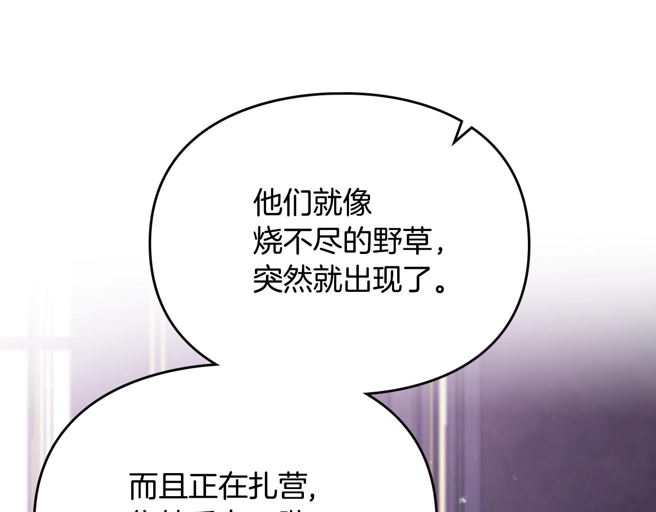 第161话 私定终身？124