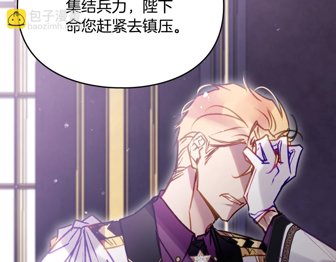 第161话 私定终身？125