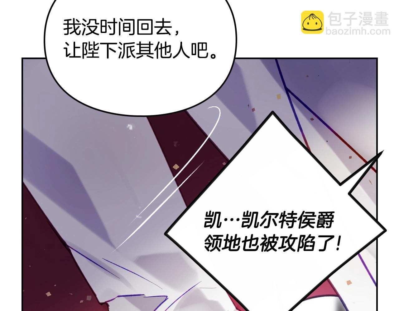 第161话 私定终身？127