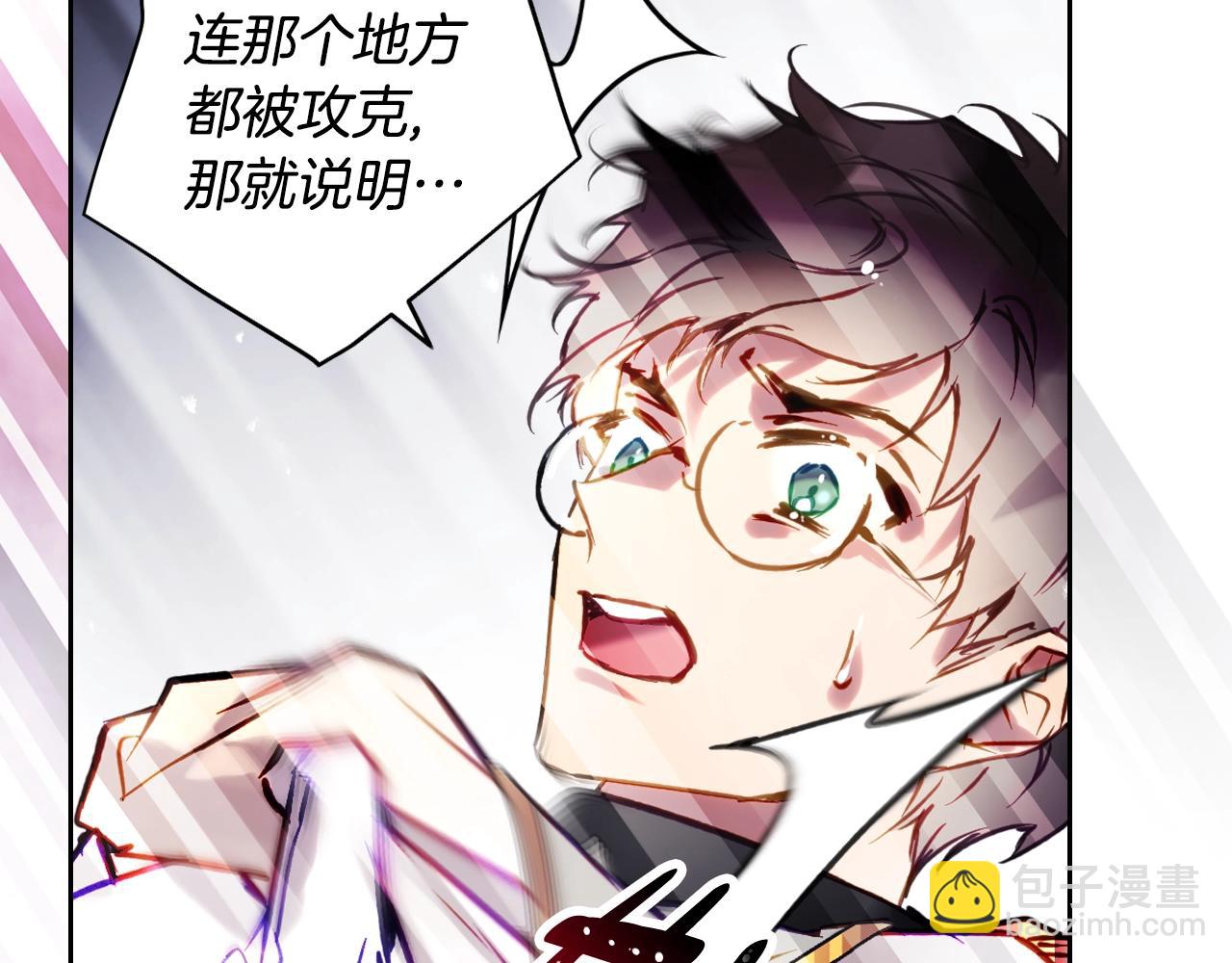 第161话 私定终身？131