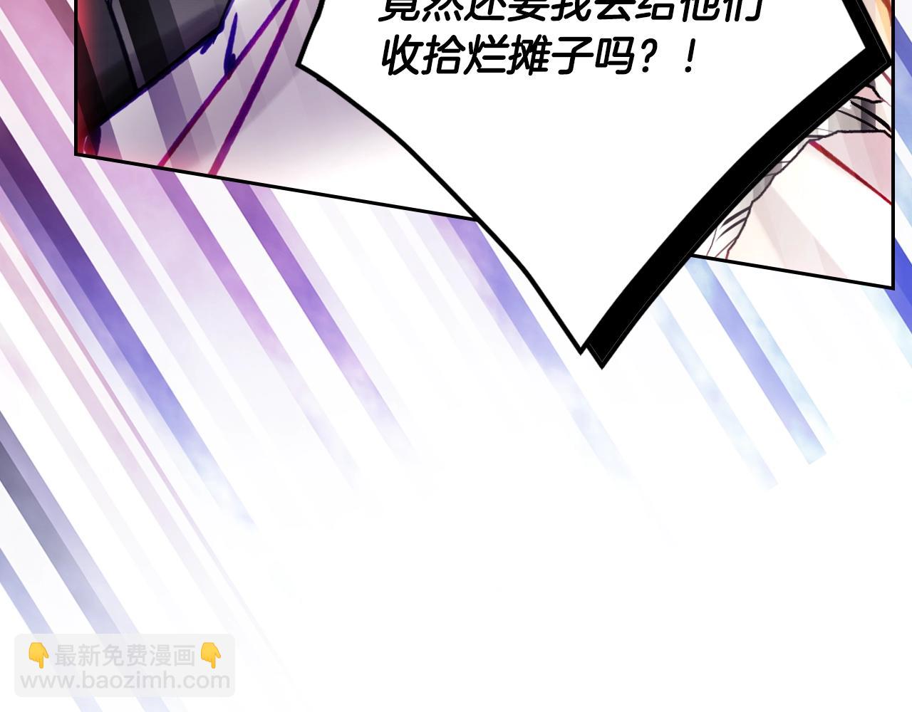 第161话 私定终身？136