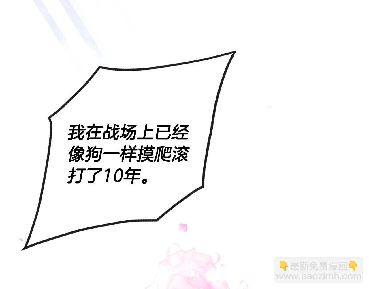 第161话 私定终身？137