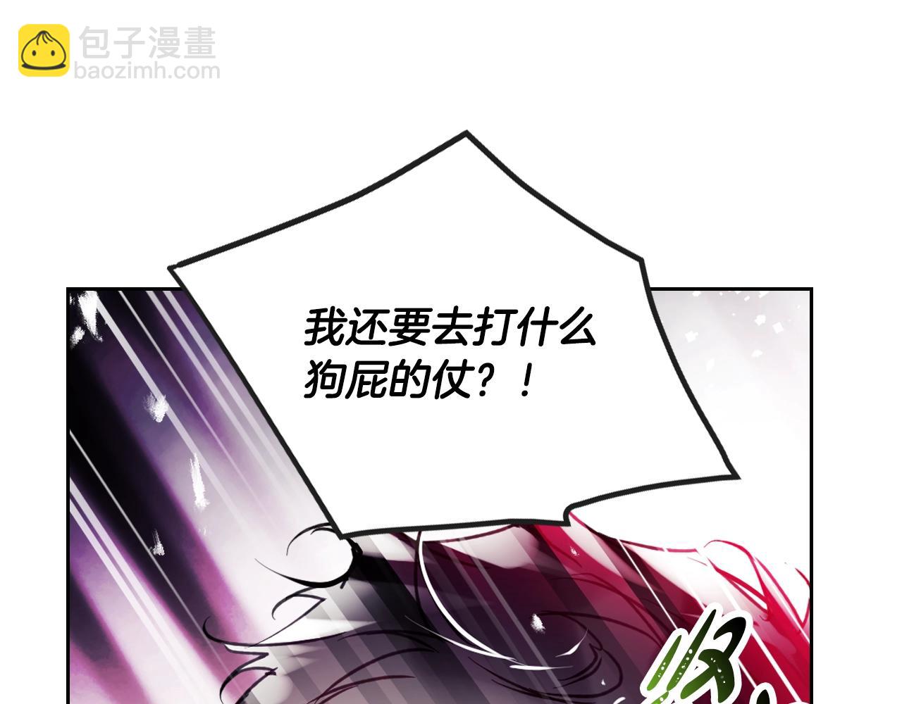 第161话 私定终身？141