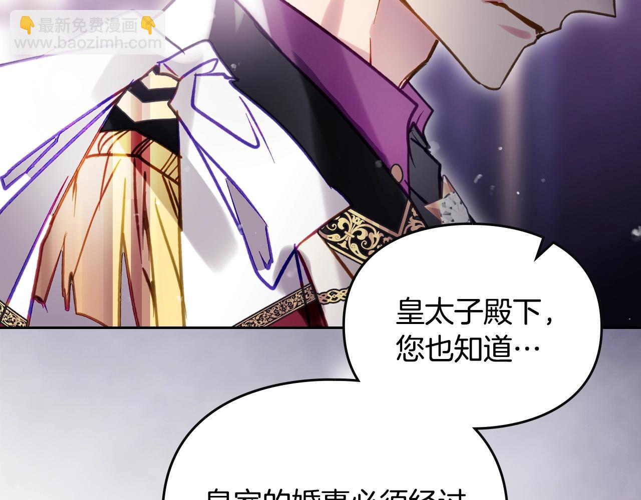 第161话 私定终身？148