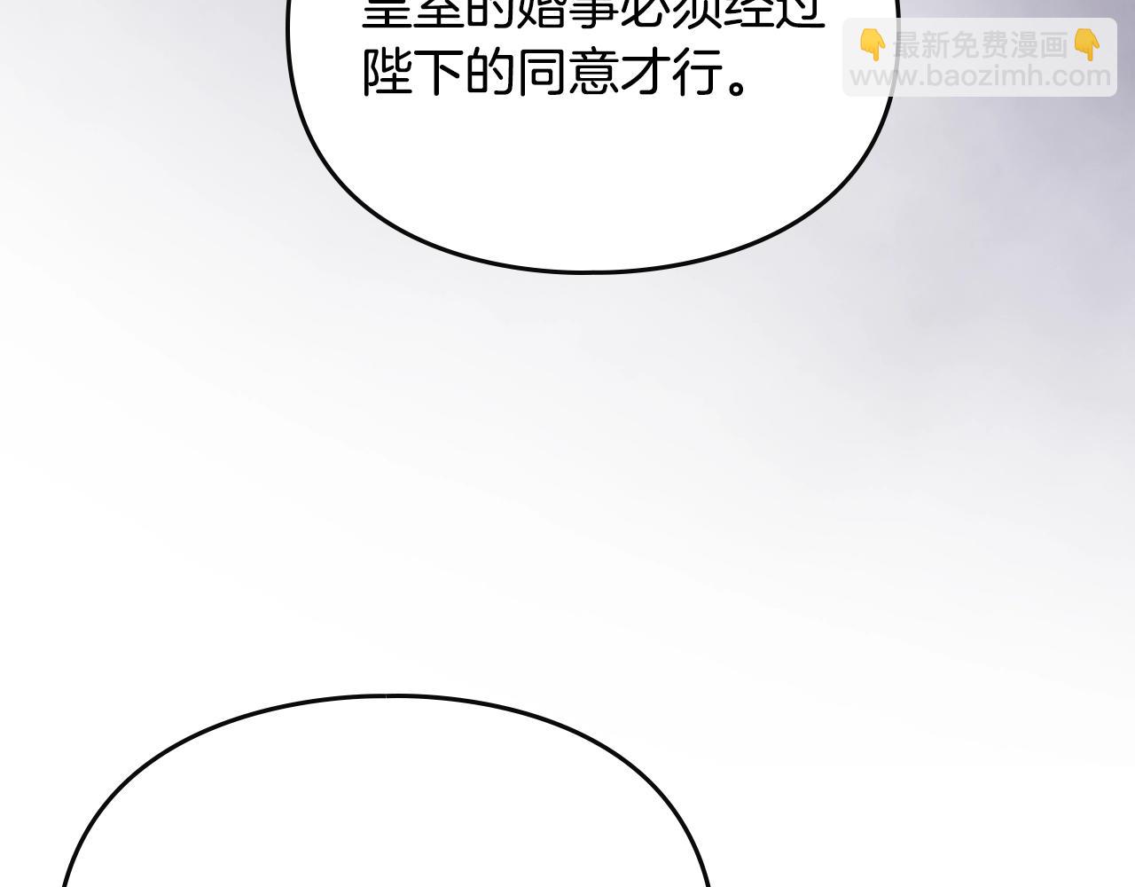 第161话 私定终身？149