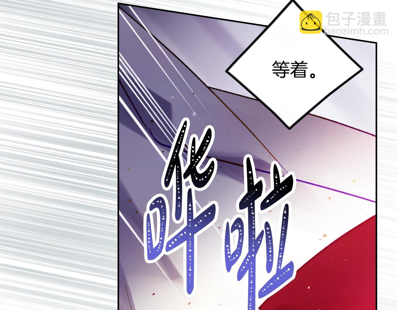 第161话 私定终身？163