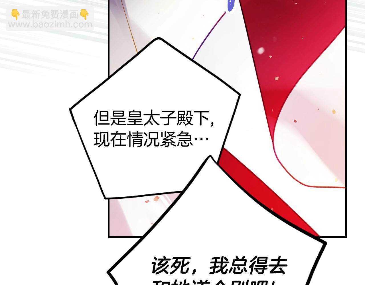 第161话 私定终身？164