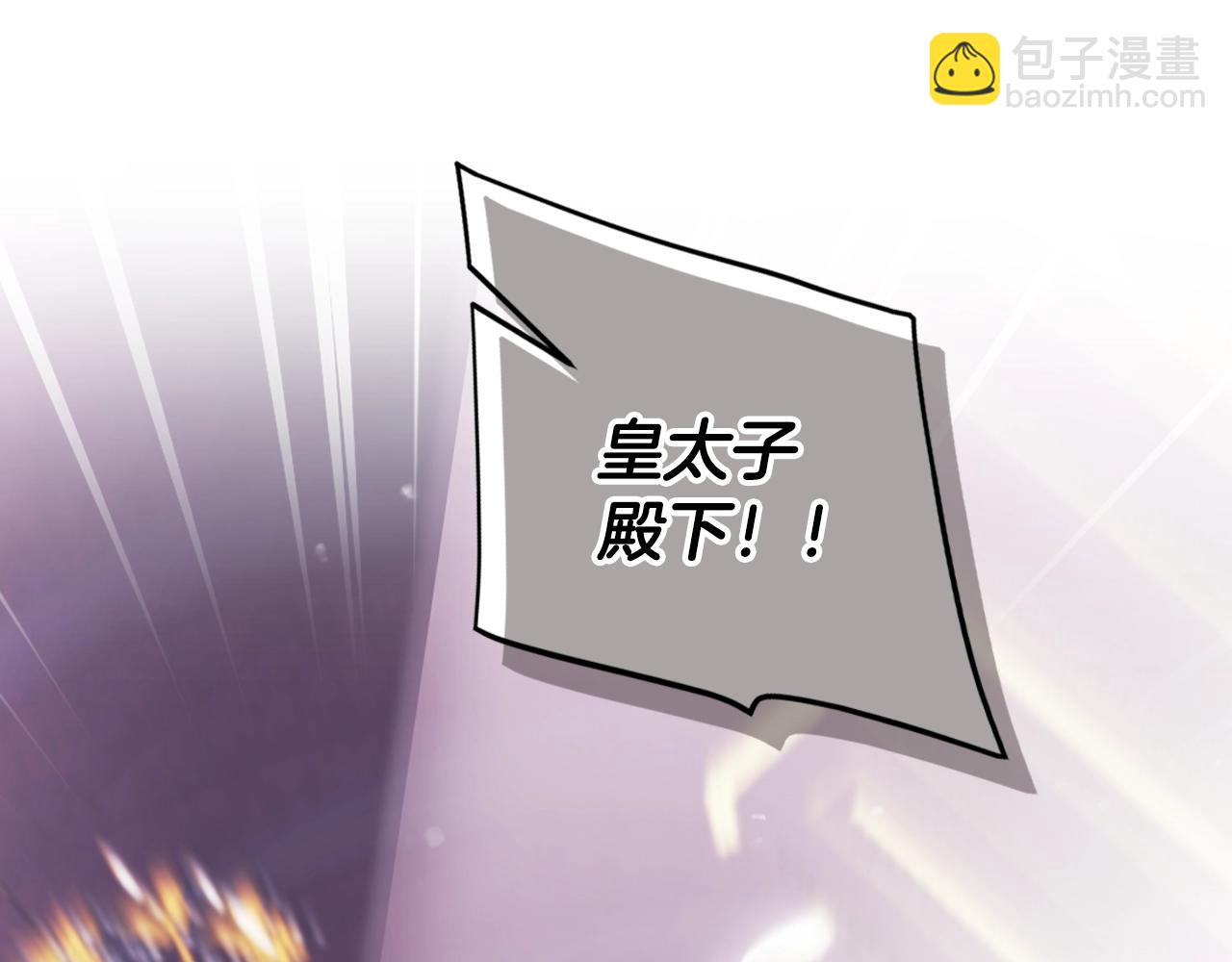 第161话 私定终身？166