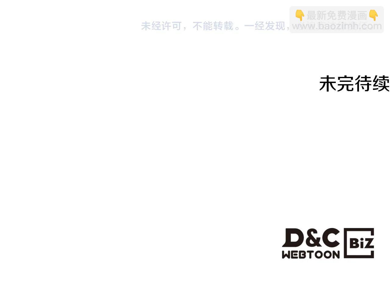 第161话 私定终身？169