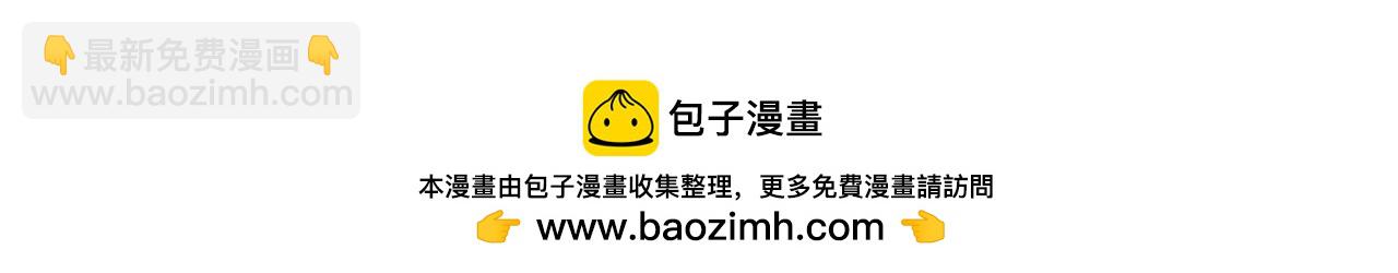 第161话 私定终身？170