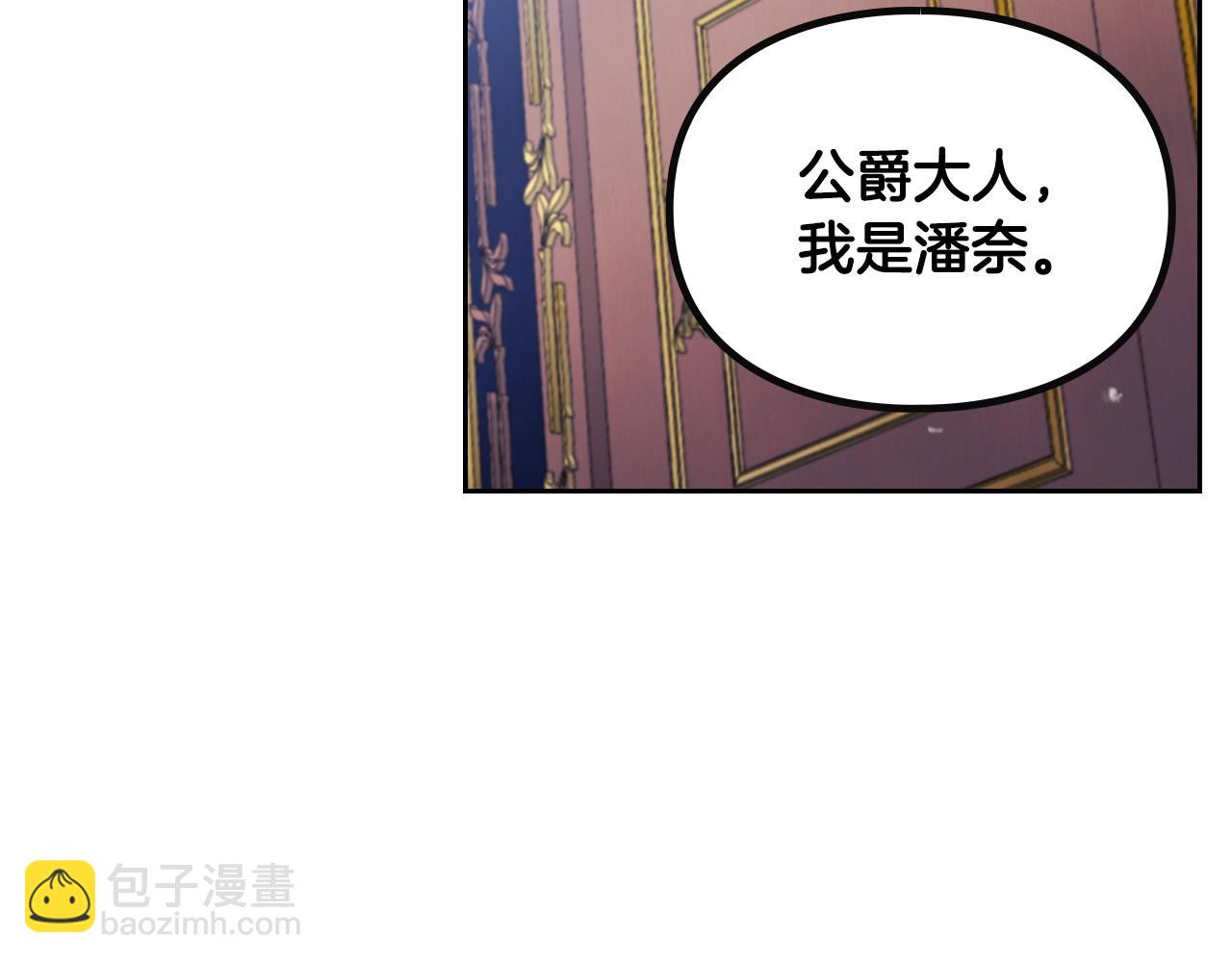 第161话 私定终身？19