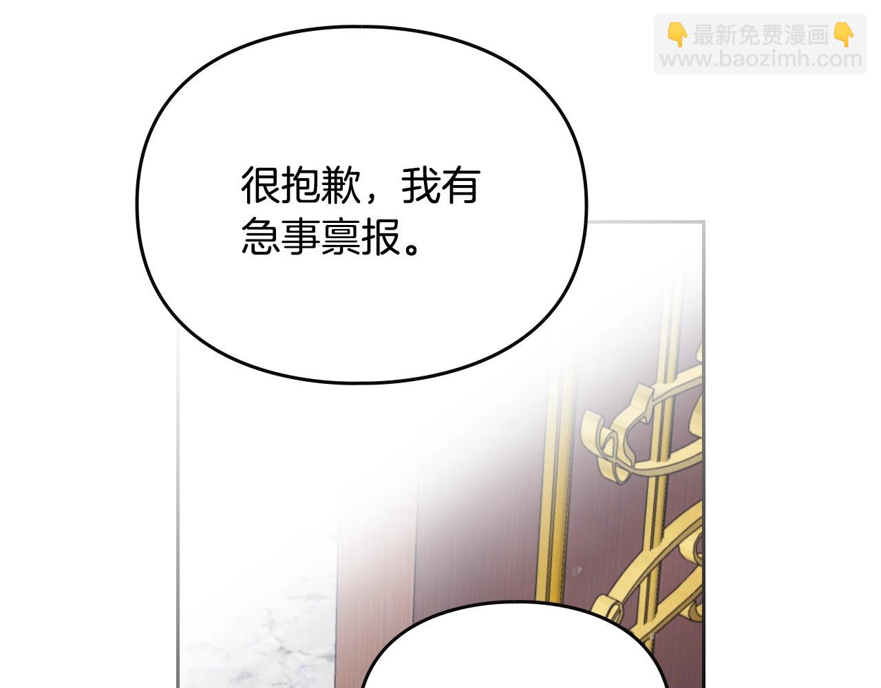 第161话 私定终身？20
