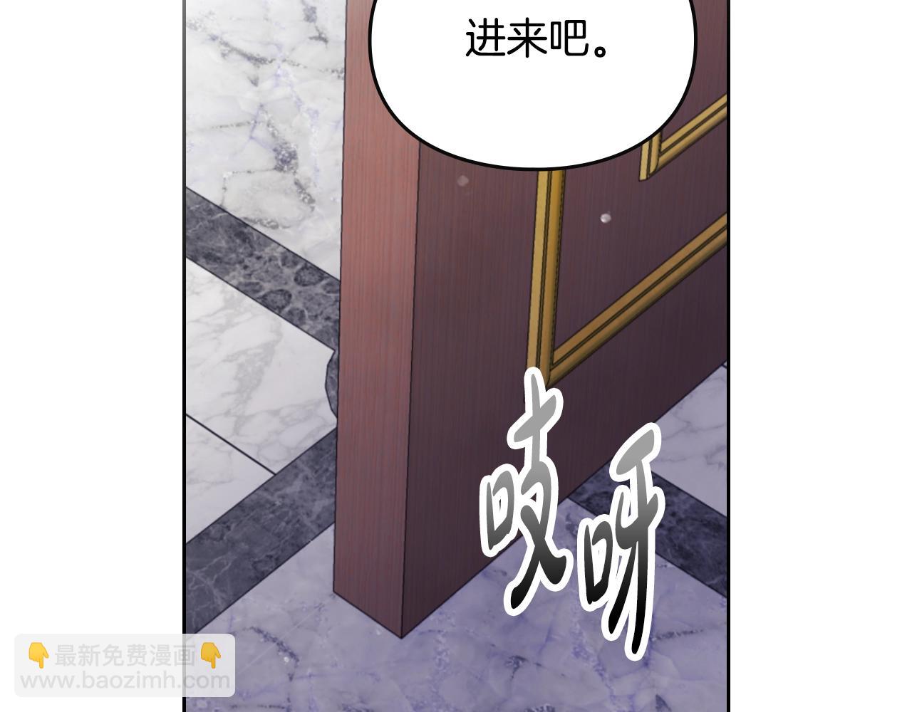 第161话 私定终身？21